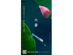 大暑啦，我們還在做你們需要的礦用四不像車哦。