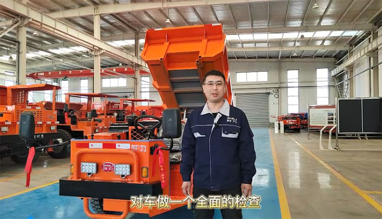 開工前，記得給礦車做一個全面檢查