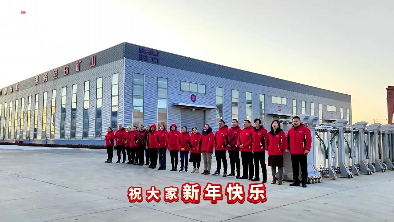時(shí)力|開(kāi)工大吉，鞭炮齊響、禮花絢爛，2024祝你祝我祝我們所想皆所愿